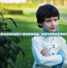 (纷争世界令我生厌)纷争世界，探寻复杂冲突的根源与解决之道