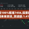 (战歌竞技场为什么下架了呢)战歌竞技场为何下架，深度探究原因与解决方案