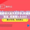 (富甲天下百度百科)富甲天下，游戏与百科深度解析