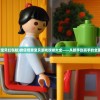 (怪兽宝贝红包版)微信怪兽宝贝游戏攻略大全——从新手到高手的全面指南