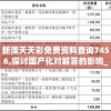 (代号RnB最新版)代号RnB，探索前沿科技与未来趋势的交汇点