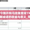 (铁血攻沙礼包兑换码是什么)铁血攻沙2激活码，获取、使用及常见问题解答