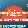 (代号moon)代号敕月纪上线时间解析及期待展望