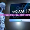 (微信神喻SVIP氪金)微信神喻SVIP氪金，深度解析与常见问题解答