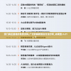(乱世纷争ol游戏攻略)乱世纷争OL游戏，策略与荣耀的舞台