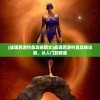 (战魂西游钓鱼攻略图文)战魂西游钓鱼攻略详解，从入门到精通