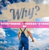 (一剑问情gm)一剑问情更名新探，游戏、剧情与粉丝的期待