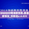探讨龙与纷争游戏中，玩家是否可以通过制定策略实现定向移民？