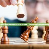 (买技生存英雄攻略)买技生存英雄，游戏生存与挑战的新篇章