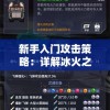 勇敢挑战，笑料百出：浅析盘点当下年轻人热爱的大冒险惩罚100种的社交现象与心理影响