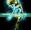 (我把勇者杀死了)我把勇者人生活过成了内购——一种现代生活的反思与探索