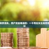 (零域战线最强阵容)零界战区五条悟获取攻略，深度解析与常见问题解答
