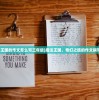 (魔法王国的作文怎么写三年级)魔法王国，奇幻之旅的作文撰写指南
