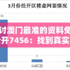 探讨幻想三国志5二周目变化：玩家角色保留，难度提升与剧情差异的全面分析