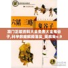 (整容液动画完整版在哪里看)整容液动画，探究虚拟与现实的交融之美