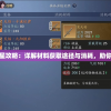 (天神传奇一键端)天神传奇，探寻神秘世界的奇幻之旅