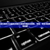 (精灵盛典黎明攻略详解与攻略详解)精灵盛典黎明攻略详解及常见问题解答