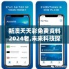 盛夏共赏风之剑舞烣花庆典活动——以绚烂剑舞展现广大玩家间的深厚友谊和出色技艺