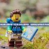 (命运骑士团手游下载)命运骑士团手游，探索奇幻世界的无尽冒险
