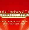 (魔塔传说3.17号兑换码是多少)魔塔传说3，探索神秘之塔的新篇章