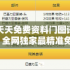 (兰瑟ex)兰瑟洛特，传奇人物的多维解读