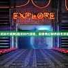 (魔灵时代官网)魔灵时代游戏，探索奇幻世界的无尽魅力