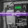 (电脑重装系统后无法连接网络wifi)电脑重装系统后无法连接网络，原因解析与解决方案
