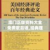 (全民僵尸大战无限金币破解版)全民僵尸修改器无限钞票，游戏内外的秘密解析