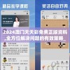 (千年风华的意思是什么)千年风华，历史沉淀下的璀璨篇章