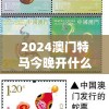 (梦想新大陆手游官网开服)梦想新大陆手游是否已倒闭？关于这一问题的深度分析与探讨