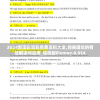 (撞击王者角色突破怎么获得)撞击王者，角色突破的关键策略与技巧