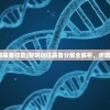 (纸嫁衣4攻略全文图解第四章)纸嫁衣4攻略全文图解及常见问答解析