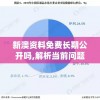 (策魂三国攻略甄宓)策魂三国全面攻略，从入门到精通