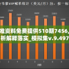 (命运守护:战歌)命运守护战歌攻略详解及常见问答解答