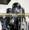 (最后一场战斗2024年最新上映电影)最后一场战斗2024，未来的挑战与机遇的交汇点