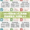 (代号city)代号空城绝攻略详解与常见问题解答