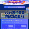(黑手党 攻略)黑手党攻略图文详解，游戏新手进阶指南