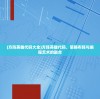 (方阵英雄代码大全)方阵英雄代码，策略布阵与编程艺术的融合