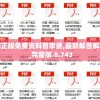 (风色轨迹游戏能回归吗)风色轨迹游戏关服深度解析，原因与影响