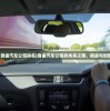 (自由汽车公司排名)自由汽车公司的未来之路，挑战与创新