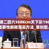 详解《小小冒险家》游戏新手上路攻略：如何顺利过关提升角色能力