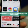 (王都妖奇谭游戏)王都妖奇谭手游，奇幻世界的探索与挑战