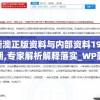 (in disorder是什么意思)Disorder，多维度解析其含义与影响