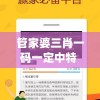 详解召唤师纷争升星材料获取途径，帮你轻松实现召唤师升星梦