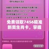(帝国与魔法最强阵容搭配 t0阵容推荐)帝国与魔法最强阵容搭配，策略、战术与英雄组合的艺术