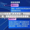 探索科幻灾难电影的世界：深度解析末日之战百度百科并透视其文化影响力与社会价值