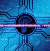 (女神竞技场破解版)女神竞技场全面攻略，从入门到精通