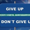 (斩魔无双传世加强版攻略大全)斩魔无双传世加强版攻略大全及常见问答（FAQ）