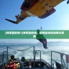 (海军最前线1)海军最前线，最新版本的战略与革新