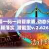 (十洲记下载)揭秘十洲记地图，探寻古代神话中的地理奥秘